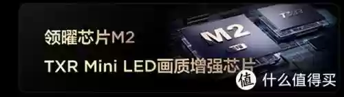 电视主流阵容(电视机第一梯队)插图5