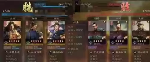 张角初始阵容(三国志战略版平民张角队)插图3