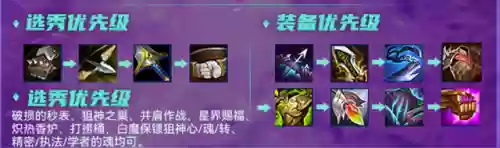 秒表控制阵容(秒表怎么关闭)插图4