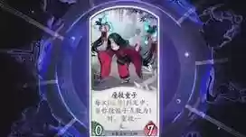 筛子战阵容(三国杀自走棋最强阵容)插图4