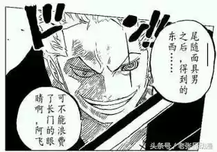 鹰眼赏识阵容(海贼王燃烧意志鹰眼阵容推荐)