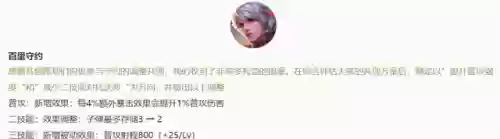 牛马龟阵容(三国志战略版木牛流马等级怎么提升)插图3