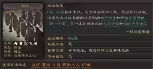 蔡文姬 什么阵容(蔡文姬和谁搭配阵容最适合)插图5