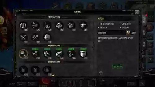 不朽之剑阵容(剑与远征阵容搭配)插图1