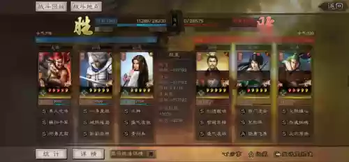 张飞变种阵容(张飞最稳的一套阵容)插图13
