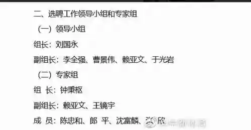 郎平阵容突变(三国志战略版甘宁阵容搭配)插图3
