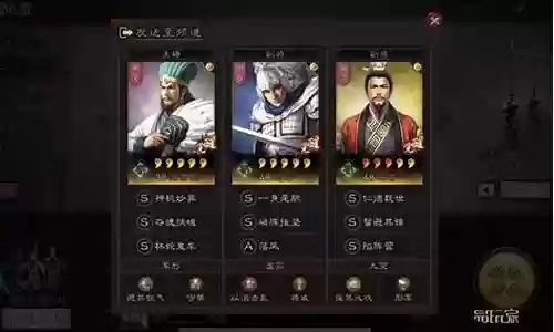 天枪战法搭配阵容最新