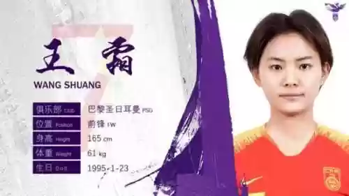 铿锵玫瑰阵容(铿锵玫瑰舞蹈教学视频)插图6