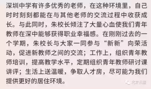 老师阵容图文(英雄训练师阵容)插图4