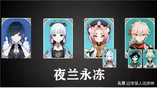 平民叶兰阵容(我叫mt平民最强阵容)插图1
