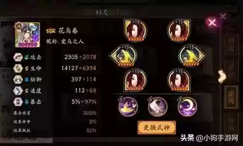 荒 副本 阵容搭配
