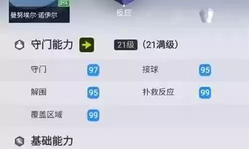 卡普阵容搭配