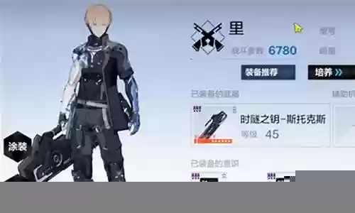 战双里角色阵容搭配