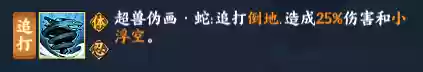 火影阳光阵容(火影忍者最强阵容)插图5