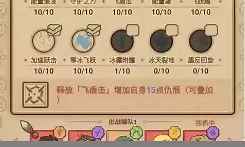 全民迷宫阵容搭配