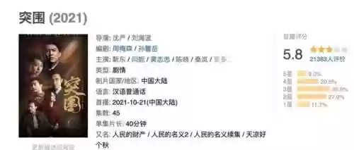 突围阵容群像(挂机吧主公最终阵容)插图2