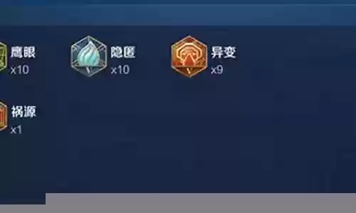 王者铭文搭配元芳阵容