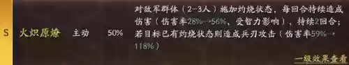 小号的阵容(魂十一最快挂机阵容)插图8