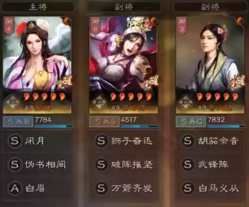 貂蝉蔡文姬阵容(蔡文姬和谁搭配阵容最适合)