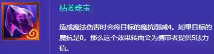 云顶11.12阵容(云顶之弈11.15版本最强阵容)插图8