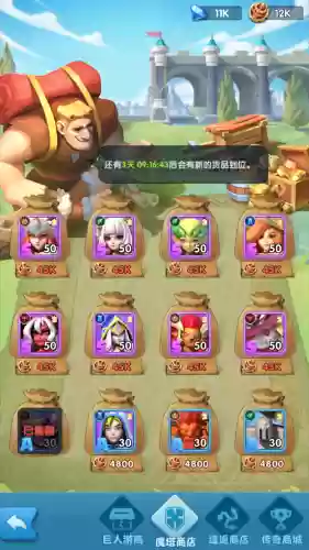 魔塔传说阵容(新新魔塔详细攻略)插图1