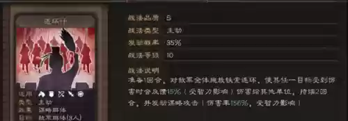 神兽弓阵容(闭月弓最强阵容搭配)插图2 神兽弓阵容(闭月弓最强阵容搭配)插图2