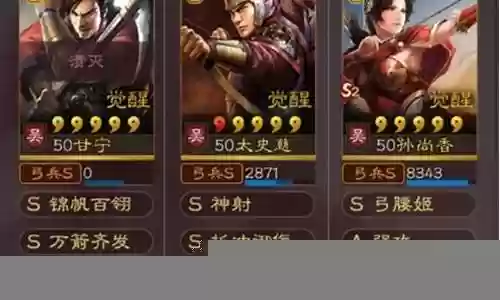 甘宁早期阵容搭配