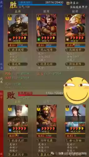 科技阵容王者(王者荣耀模拟战最强阵容)插图13