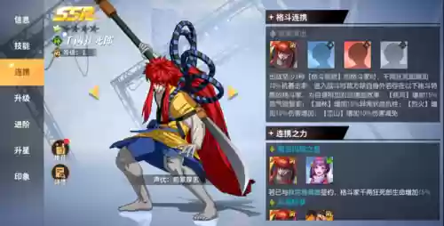 火阵容缺点(最新火烧队阵容)