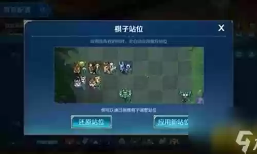 淑女骑士阵容搭配