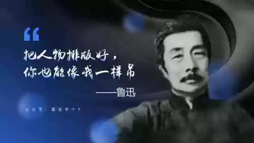 首发阵容排版(三国志战略版to阵容)插图4 首发阵容排版(三国志战略版to阵容)插图4