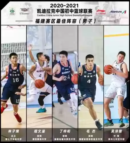 晋江最强阵容(晋江怎么上新晋榜)插图16