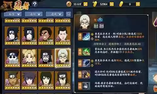 紫色药师搭配什么阵容最好