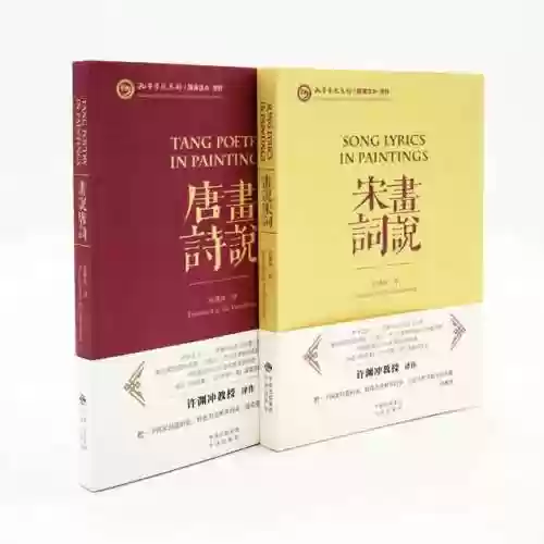 英语 豪华阵容(最佳阵容足球游戏)插图5