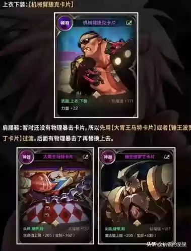 满级大枪阵容(2019燃烧意志满级最新阵容搭配)插图7