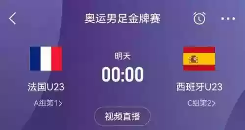 法国金牌阵容(欧陆风云4法国特殊兵种怎么获得)