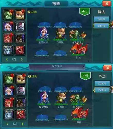 达尔文进化阵容(达尔文进化岛天赋大全)插图1