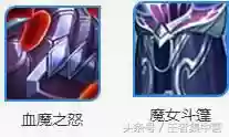 对面阵容分析(王者荣耀自走棋怎么看对面阵容)插图5