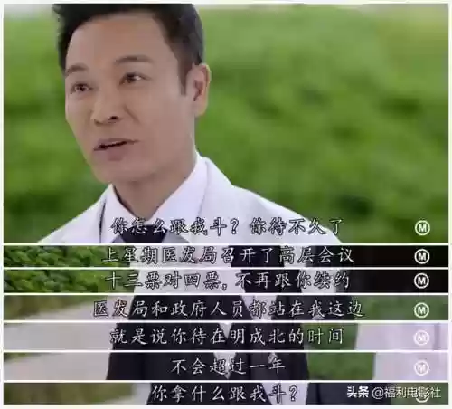 黑金医生阵容(火毒队最强阵容)插图8