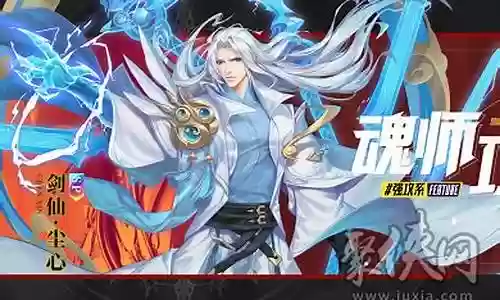 鬼魅尘心阵容搭配