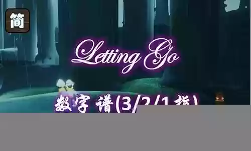let go阵容搭配