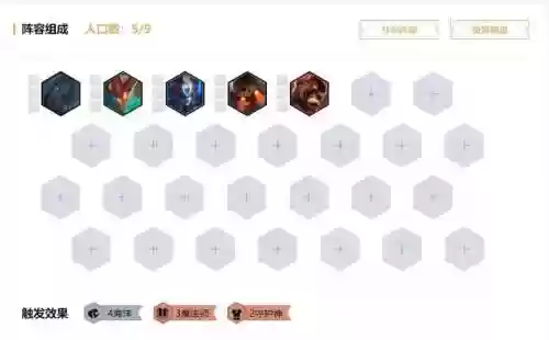 法海阵容羁绊(法正张角最强阵容搭配)插图3