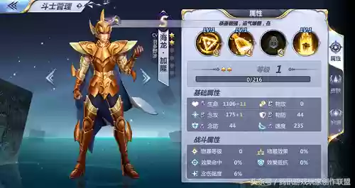 前期海龙阵容(海龙的最佳搭配)