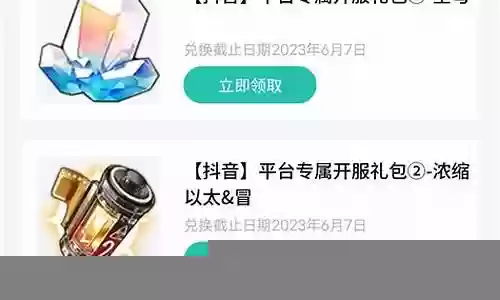 星琼阵容搭配