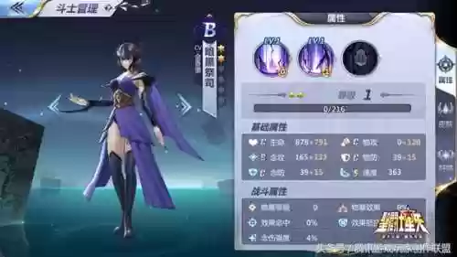 泰坦神殿阵容(泰坦神殿十一层四个守护怎么打)插图1