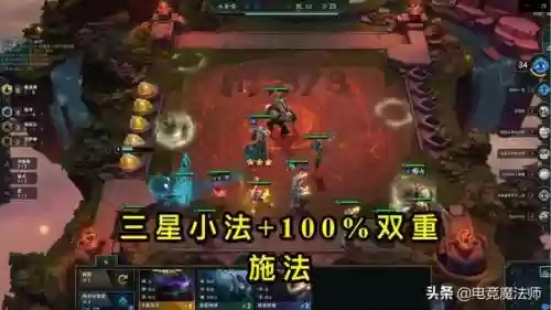 法师帽阵容(王者模拟战法师阵容)插图3 法师帽阵容(王者模拟战法师阵容)插图3