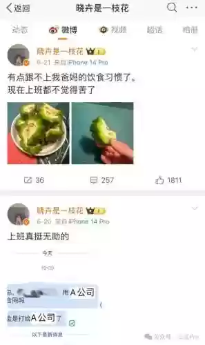 毛血旺综艺阵容(毛血旺有哪些配菜)插图12 毛血旺综艺阵容(毛血旺有哪些配菜)插图12