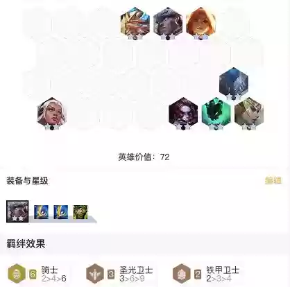 正义黎明阵容(战双帕弥什黎明搭配阵容)插图6