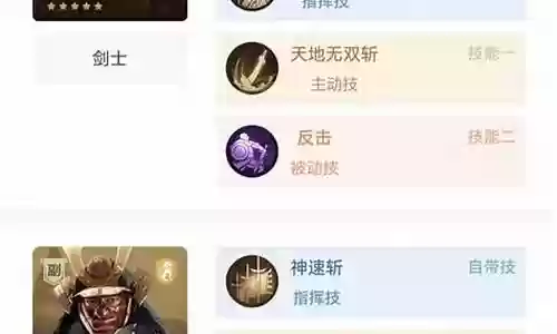 重返帝国抗伤害阵容搭配