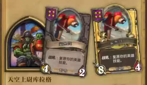 武大茄阵容(不知火斗技阵容搭配)插图45